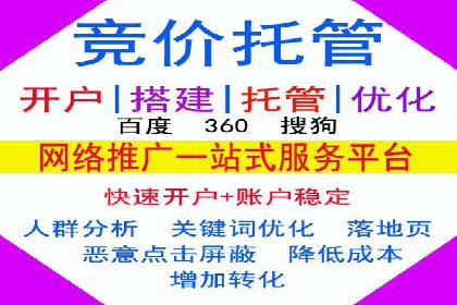 百度广告推广案例：提升品牌知名度